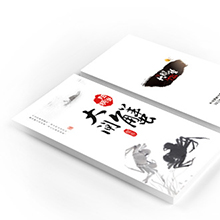 498型蟹券
