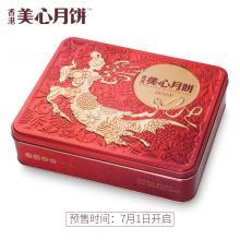 美心双黄莲蓉月饼礼盒740g
