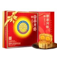 荣华-954g七星富贵月饼礼盒
