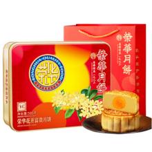 荣华-500g花开富贵月饼礼盒