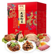 天福号天福御宴熟食礼盒2150g