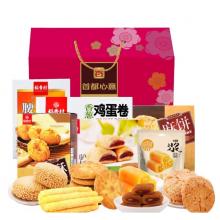 稻香村悦享满堂饼点礼盒B款1745g