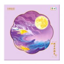 中粮香雪明月共潮生月饼礼盒780g
