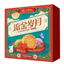 中粮香雪流金岁月月饼礼盒660g