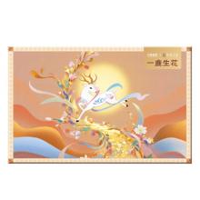 中粮香雪一鹿生花月饼礼盒480g