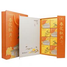 中粮香雪春花秋月月饼礼盒400g