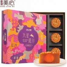 美心九星迎月月饼