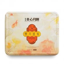 美心丰月盛宴