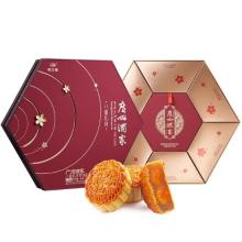 广州酒家八星礼月月饼礼盒1260g