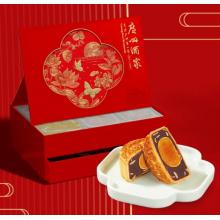 广州酒家星辉粤宴月饼礼盒1280g
