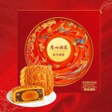 广州酒家星月璀璨月饼礼盒810g
