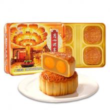 广州酒家双黄纯白莲蓉月饼礼盒720g
