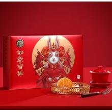 稻香村如意吉祥月饼礼盒800g