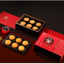 稻香村团圆佳礼月饼礼盒600g