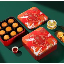 稻香村中秋团圆月饼礼盒450g