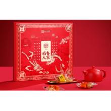 稻香村团团圆圆月饼礼盒525g