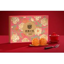 稻香村团圆之礼月饼礼盒400g