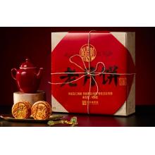 稻香村老月饼月饼礼盒400g