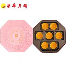 荣华致味流心迷你精选月饼