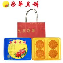 荣华金玉双辉月饼