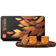 奇华迷你金华火腿五仁月饼(八个装)