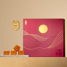奇华八星聚宝月饼(礼盒装)