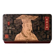 奇华迷你蛋黄白莲蓉月饼(八个装)