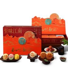 知味观 江南味 至味江南礼盒