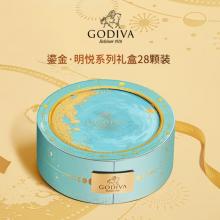 歌帝梵鎏金明悦巧克力礼盒28颗装