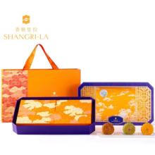 香格里拉精选流心月饼礼盒