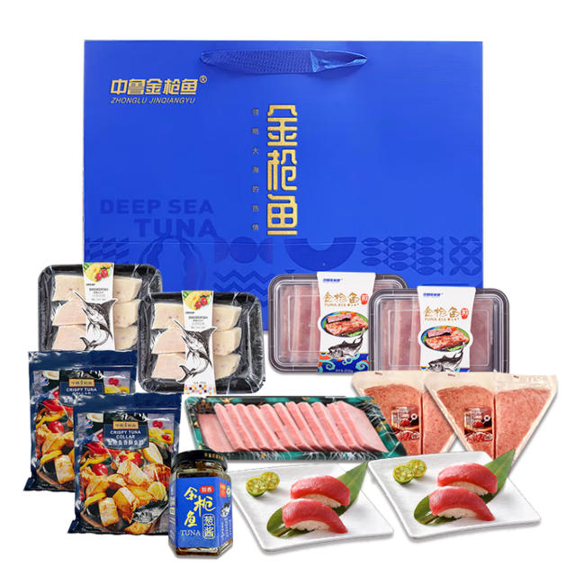 中鲁深海金枪鱼2188型