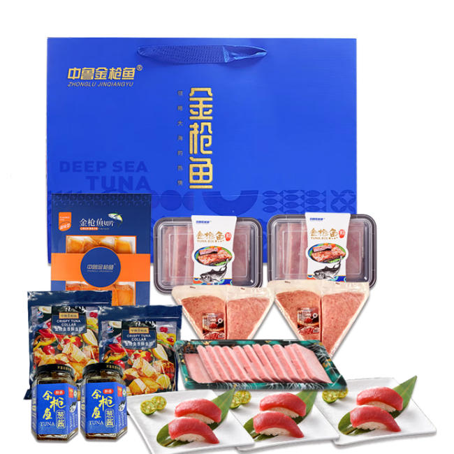 中鲁深海金枪鱼1598型