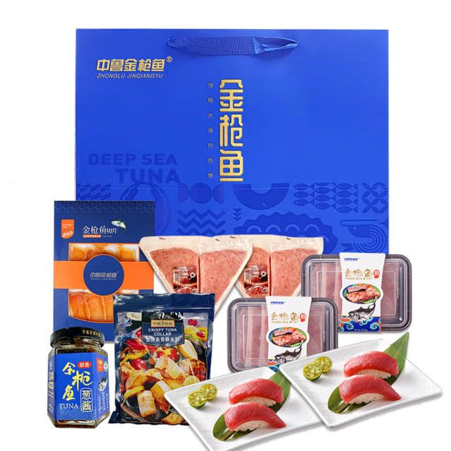 中鲁深海金枪鱼898型