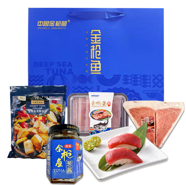 中鲁深海金枪鱼598型