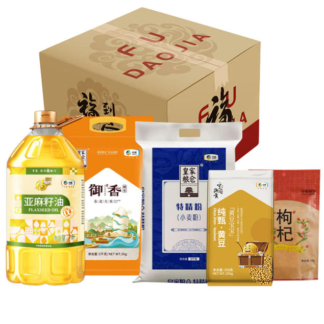 2026中粮产品福到家D