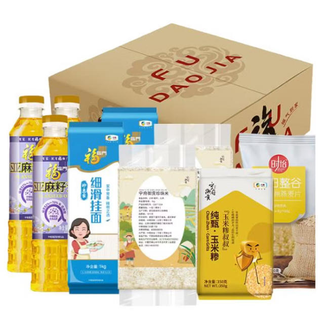 2026中粮产品福到家B