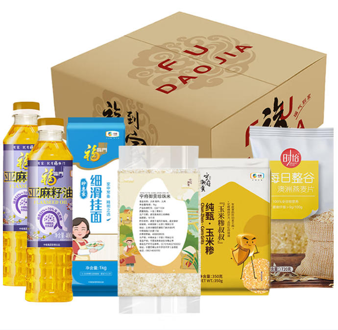 2026中粮产品福到家A