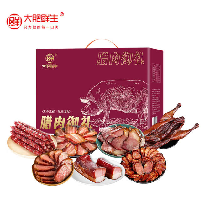 大肥鲜生腊肉礼盒-御礼