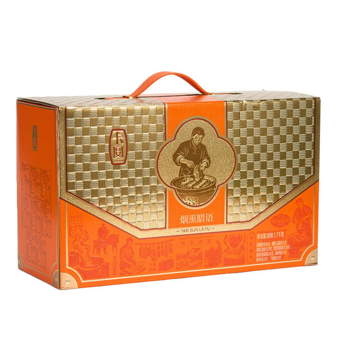 卡宴烟熏腊语腊味礼盒1700g