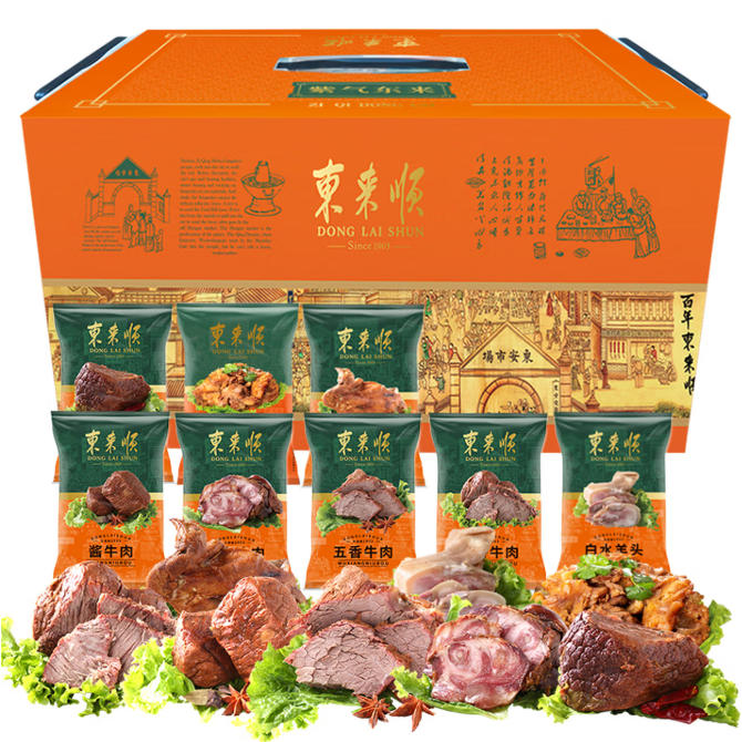 东来顺紫气东来熟食礼盒2250g