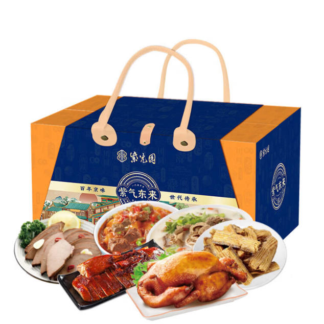 紫光园-紫气东来清真熟食礼盒1850g