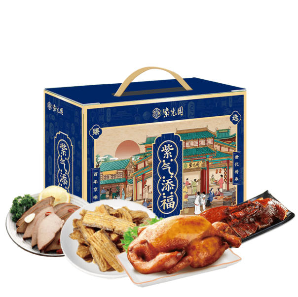 紫光园-紫气添福清真熟食礼盒1450g