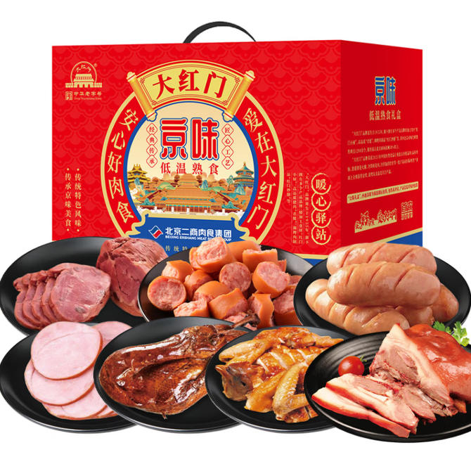 大红门低温熟食·盛世京华礼