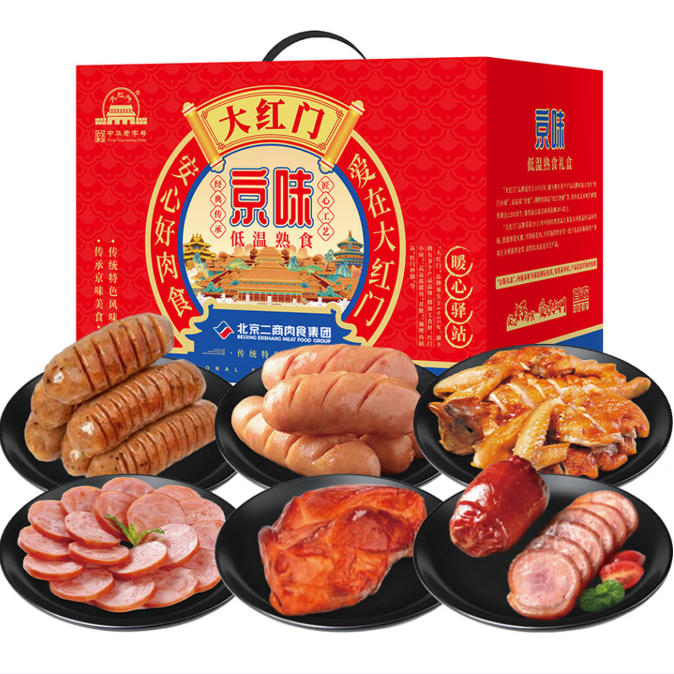 大红门低温熟食·九门风味礼