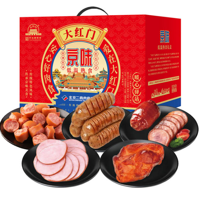 大红门低温熟食·皇城老味礼