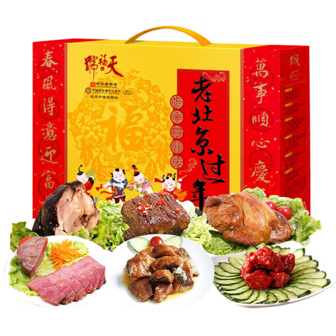 天福号老北京过年熟食礼盒1550g