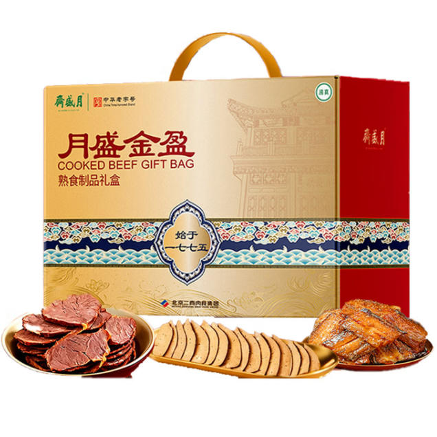 月盛斋月盛金盈熟食礼盒1600g