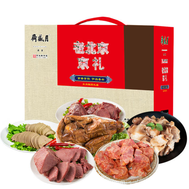 月盛斋-1550g京礼熟食礼盒