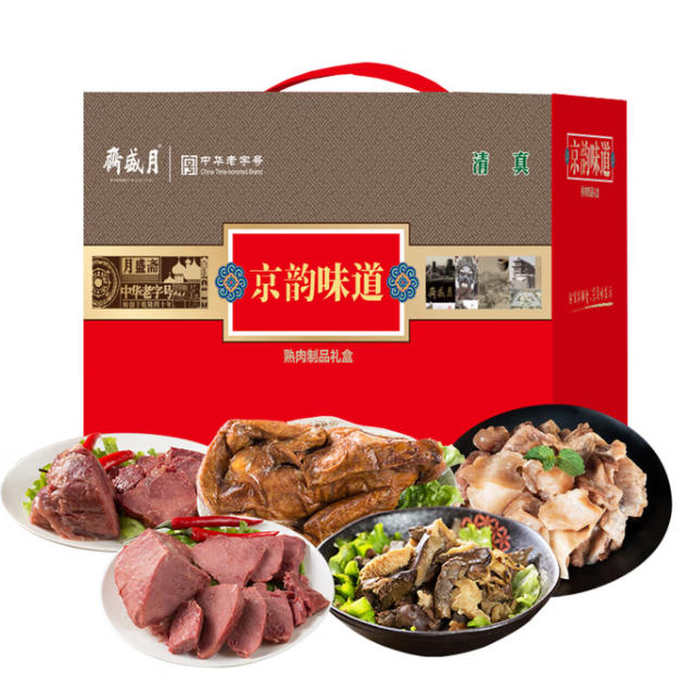 月盛斋-1350g京韵熟食礼盒