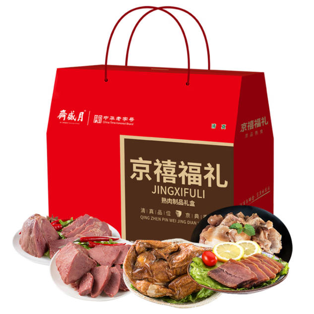 月盛斋-1050g京禧熟食礼盒